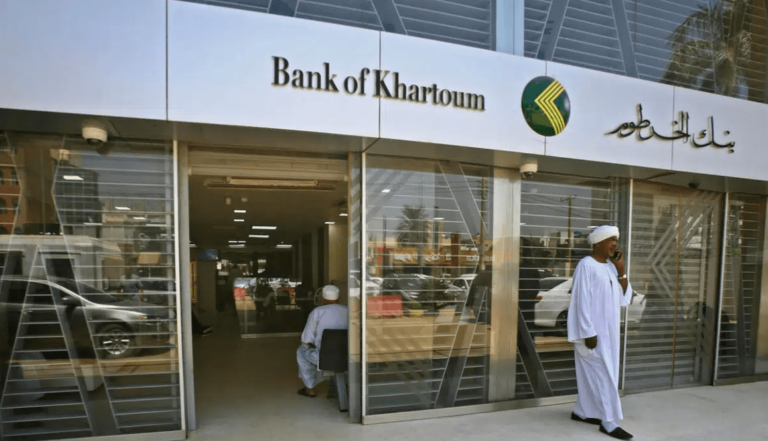 من بيتك في ثواني..فتح حساب عبر الأونلاين في بنك الخرطوم بدون الذهاب إلى الفرع بتلك الشروط المطلوبة 2025