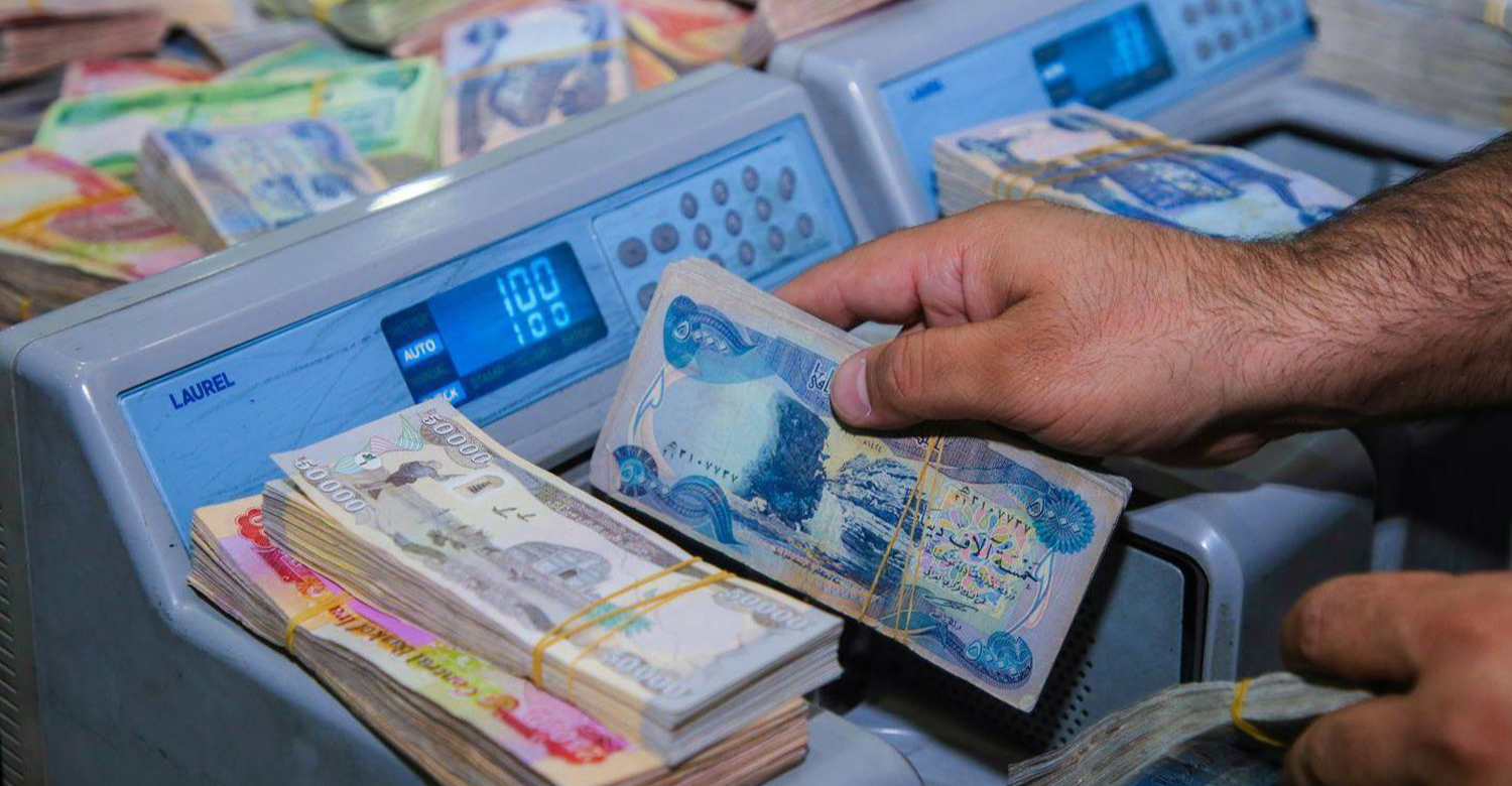 رواتب المتقاعدين في العراق:: موعد صرف راتب شهر مايو 2025