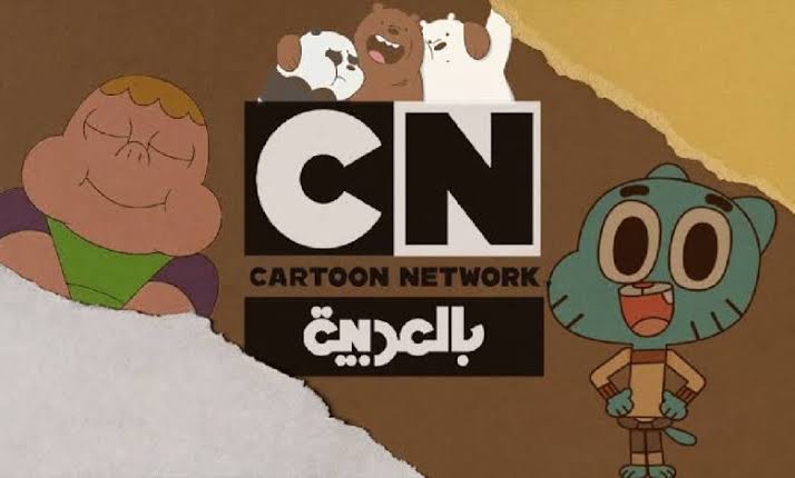 مغامرات توم وجيري..ثبت بأعلى جودة تردد قناة نتورك بالعربية CN على نايل سات وعرب سات 2025