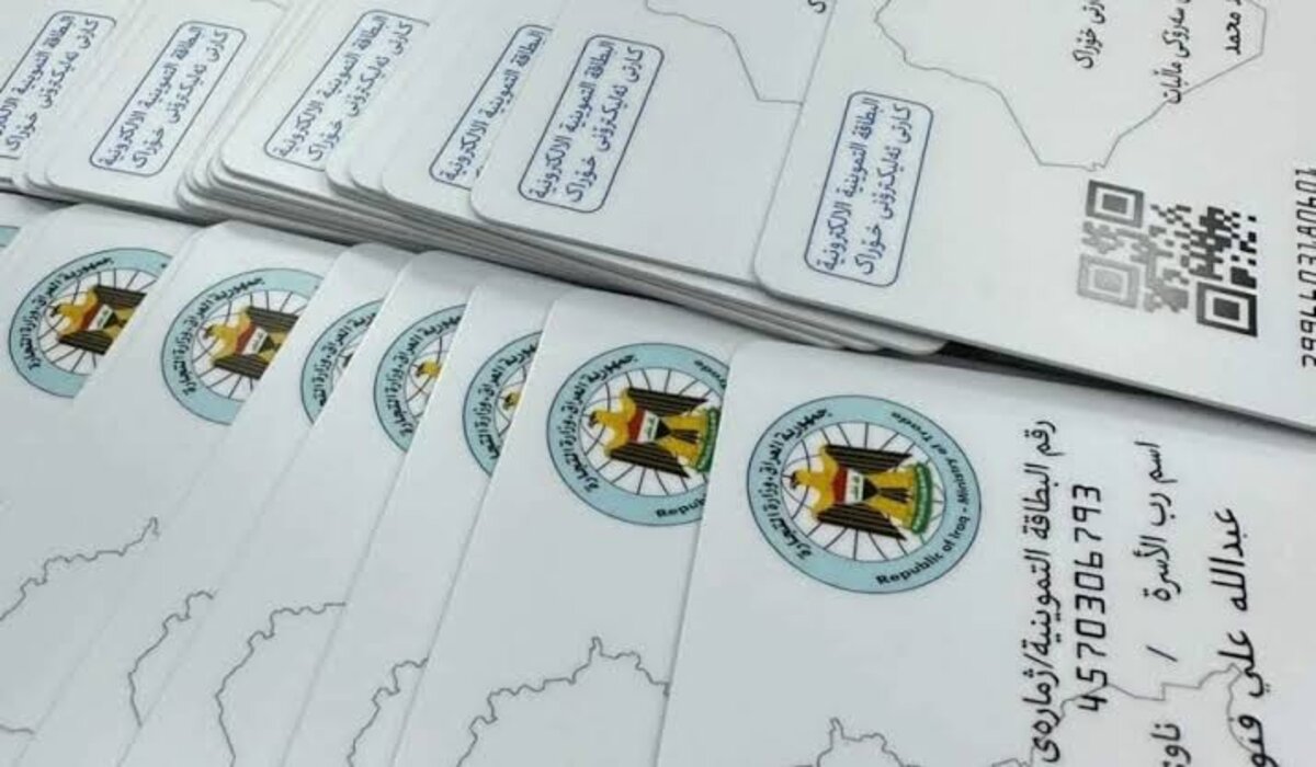 كيفية تحديث البطاقة التموينية في العراق 2025 ضيف مولودك بكل سهولة