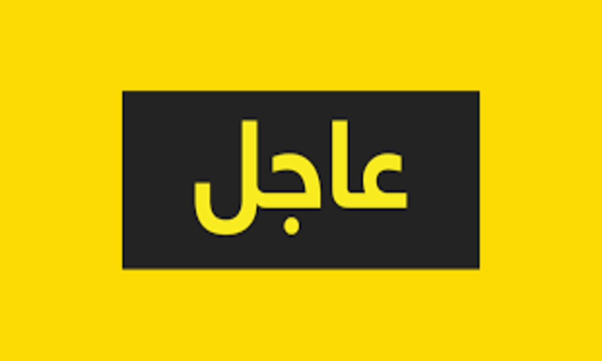 الحكومة العراقية تُعلن.. تنبيه هام لجميع المسافرين الان