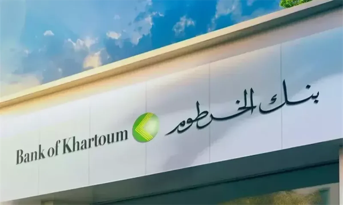 خطوات فتح حساب بنك الخرطوم اونلاين 2025 bankofkhartoum