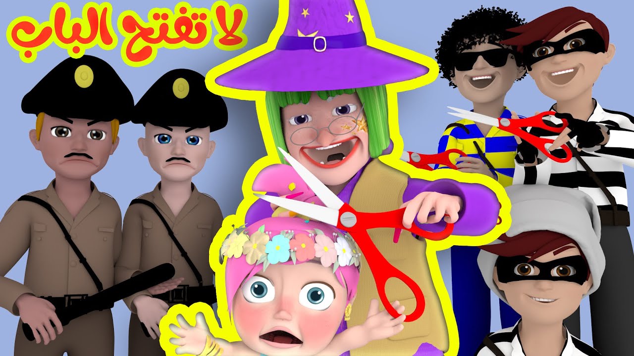 متعة زمان بجودة اليوم.. تردد قناة وناسه 2025 جهز نفسك لأحلى الأوقات وفرح أولادك