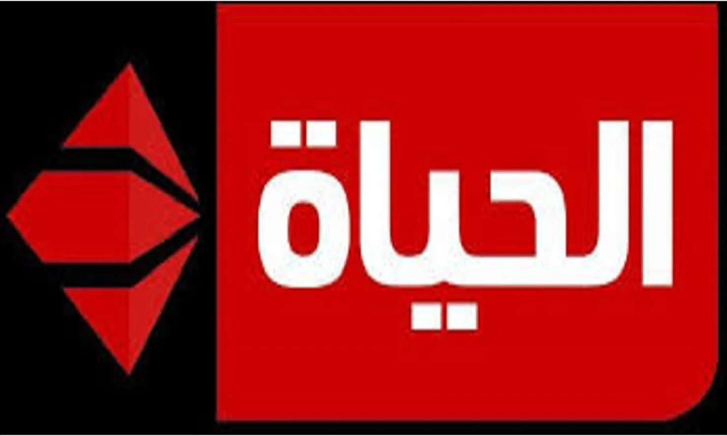  تردد قناة الحياة الحمراء HD الجديد 2025 على النايل سات لمتابعة أقوى المسلسلات والبرامج المتنوعة