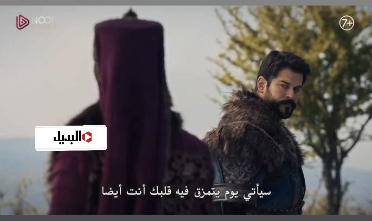 “فـخ اورهـان للخـائن” اذاعـة مسلسل المؤسس عثمان الموسم السادس الحلقة 193 في هذا التوقيت عبر شاشة atv