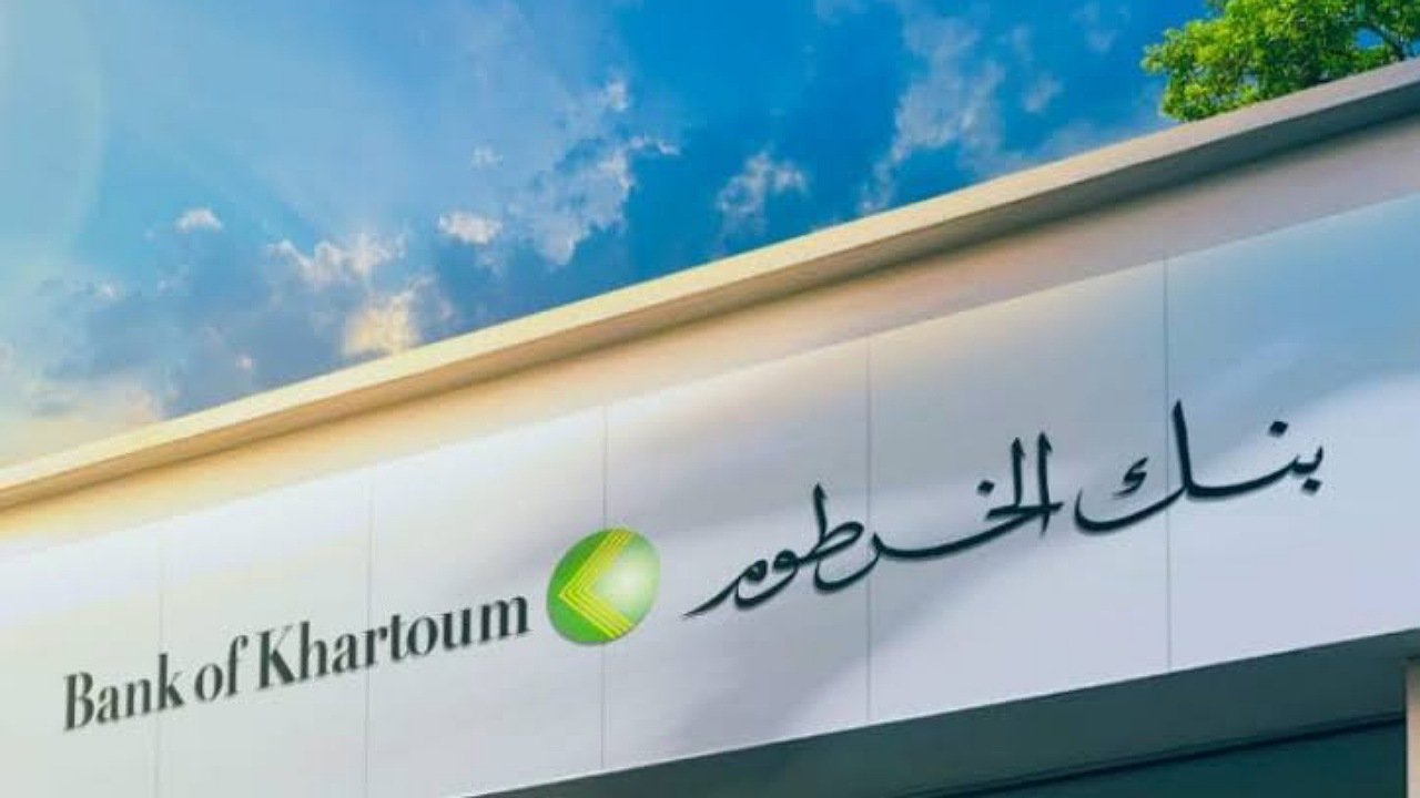 خطوات فتح حساب أونلاين عبر بنك الخرطوم 2025 بالرقم الوطني بدون زيارة الفرع