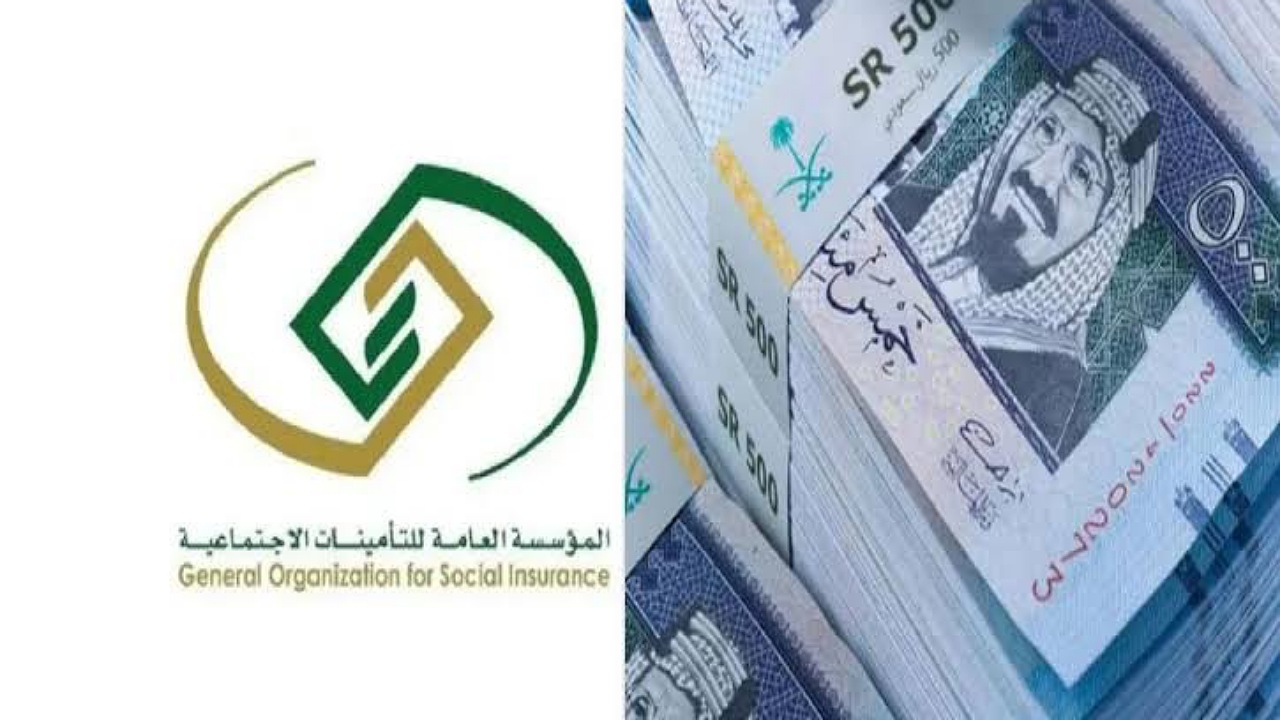 موعد إيداع رواتب المتقاعدين السعوديين لشهر يونيو 2025 الدفعة القادمة بالشروط المطلوبة