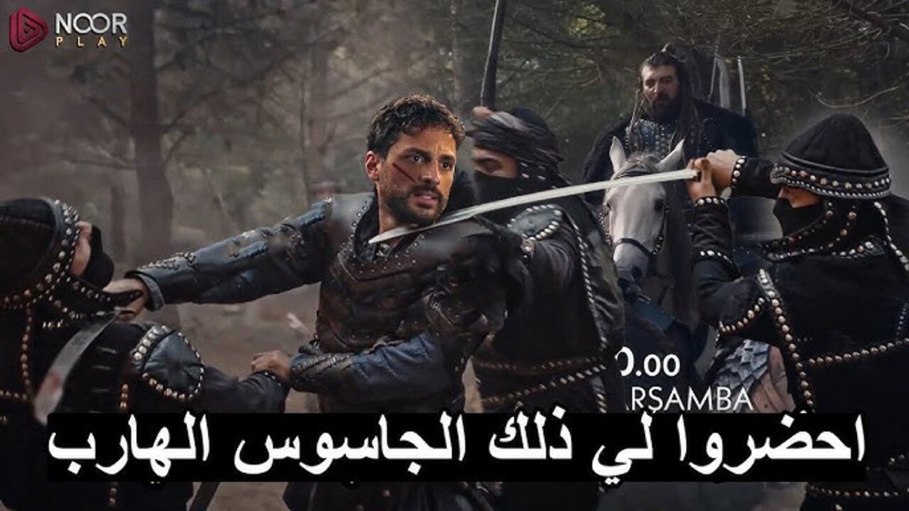 استقبلها بإشارة فائقة تردد قناة atv التركية الجديد الناقلة لمسلسل عثمان