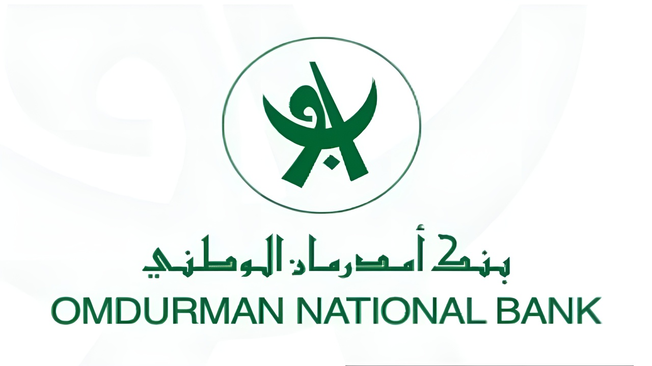 www.onb-sd.com فتح حساب بنك امدرمان الوطني 2025 والشروط المطلوبة