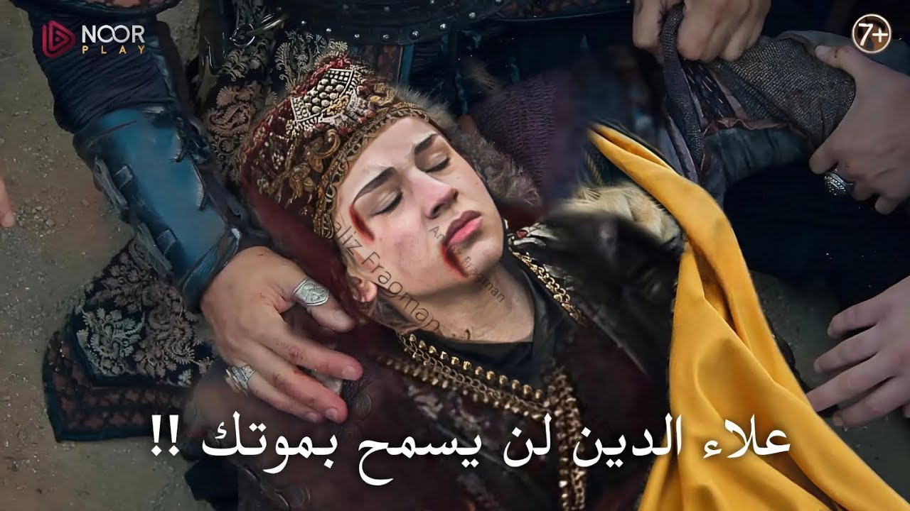 “نهايـــــة حليمـــــة“ تابع مسلسل المؤسس عثمان الحلقة 192 بأحداث نــاريـة في هذا الموعد على atv