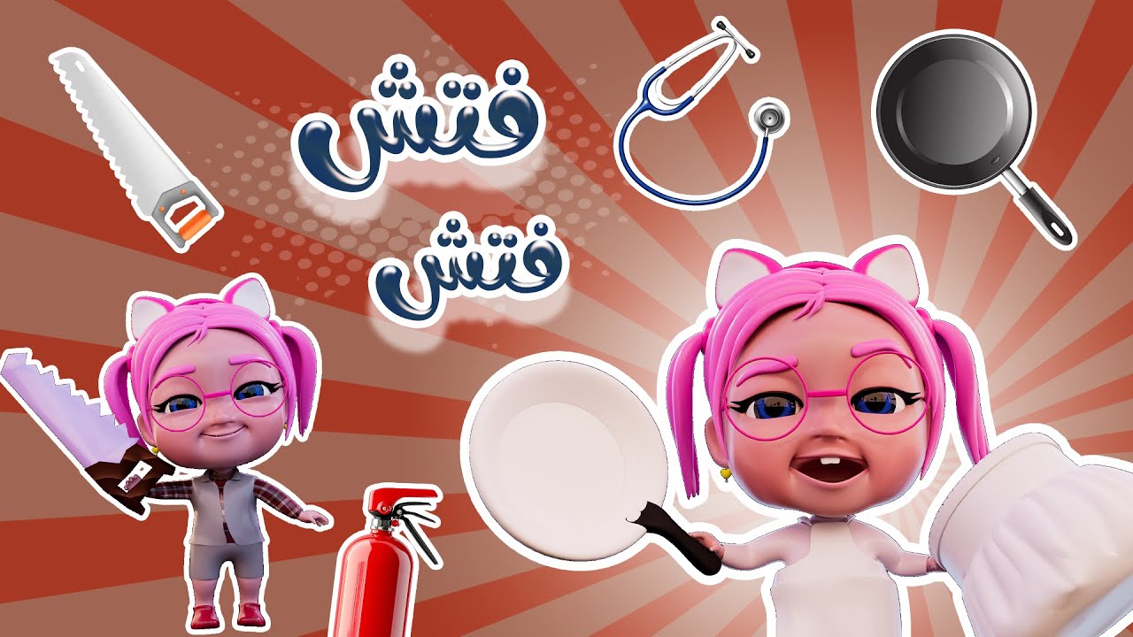 «حضانة في بيتك» التردد الجديد لقناة وناسة بيبي كيدز على النايل والعرب سات 2025 بجودة عالية وصوت نقي