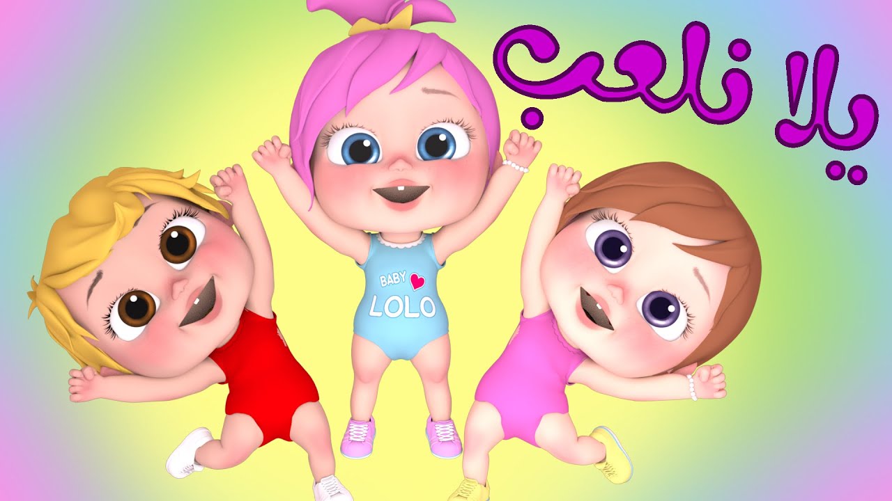 “Wanasa Tv” اضبط تردد قناة وناسة للاطفال 2025 نايل سات وعرب سات وكيفية تثبيتها