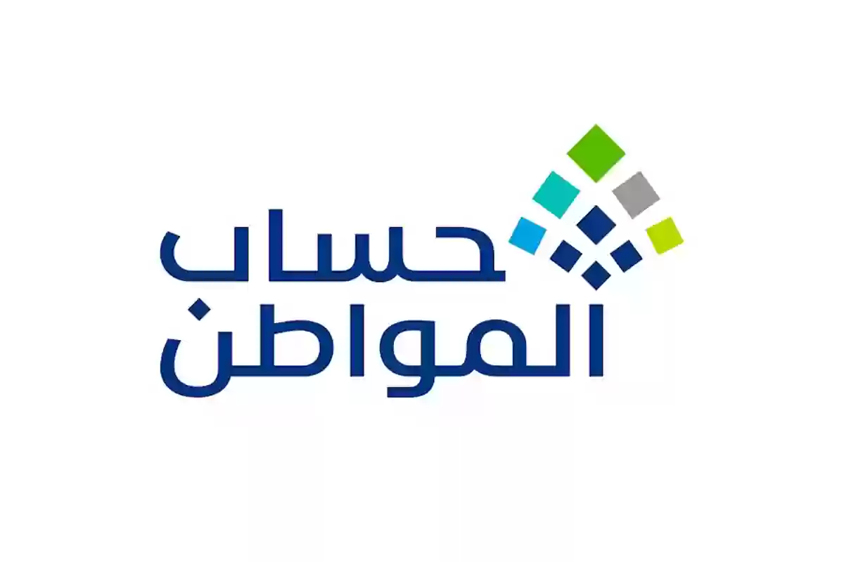 إيداع حساب المواطن الدعم الجديد في هذا الموعد.. أعرف طريقة التسجيل الجديدة