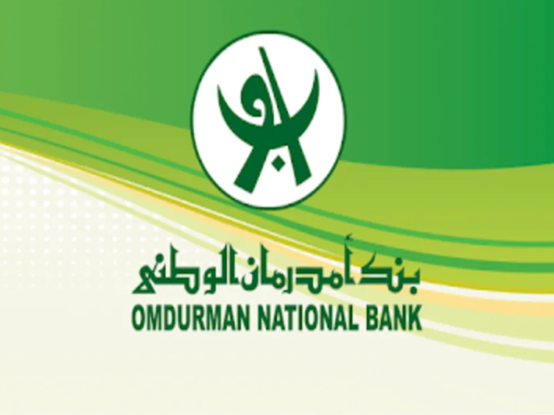 تفعيل حسابك في ثواني..لينك فتح حساب أونلاين بدون زيارة الفرع عبر بنك أمدرمان الوطني 2025