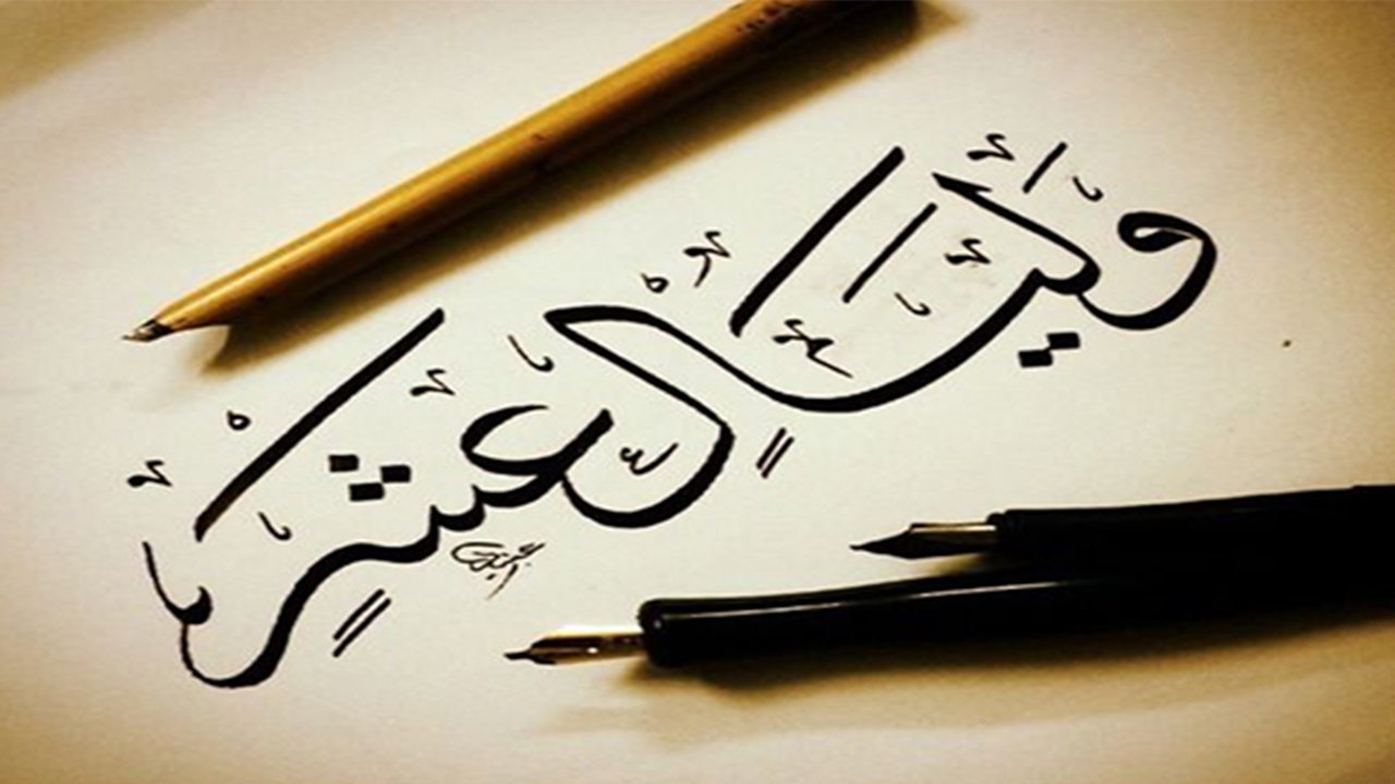 فرصة ذهبية لنيل رضا الله.. إليك أقوى وأجمل ادعية العشر الأوائل من ذي الحجة 2025-1446 التي تفتح لك أبواب المغفرة والبركة