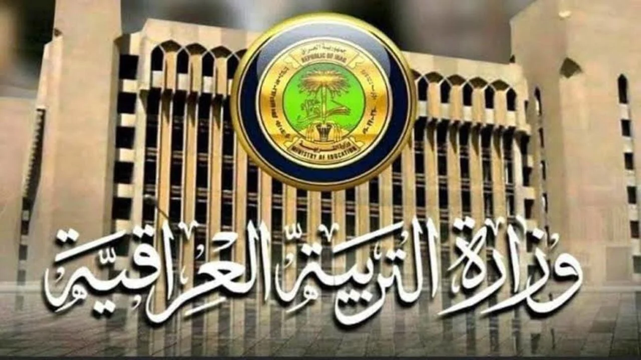 بكل المحافظات العراقية | الاستعلام عن نتائج الصف السادس الابتدائي في العراق 2025 عبر نتائجنا nataegna للكرخ الأولى والثانية