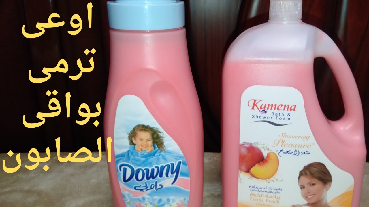 طريقة عمل شاور جل ببواقي الصابون بكل سهولة ولا داعي لشرائه من المحلات