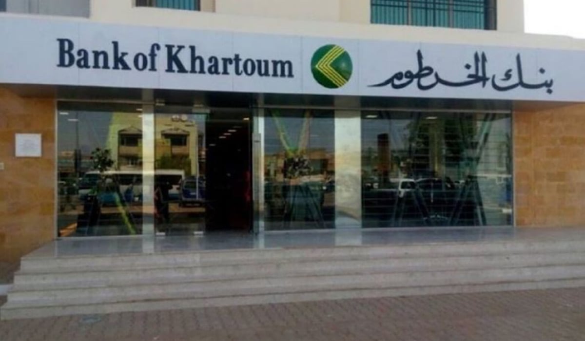 بنك الخرطوم بيفرح عملائه.. في ثواني يازول ومن بيتك افتح حساب بالبنك أون لاين بدون رسوم وبضغطه زر