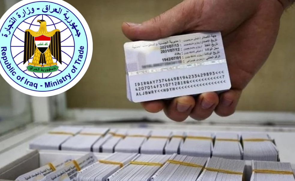 “لاستمرار الدعم”.. رابط وخطوات تحديث البطاقة التموينية في العراق عبر منصة أور الإلكترونية 2025