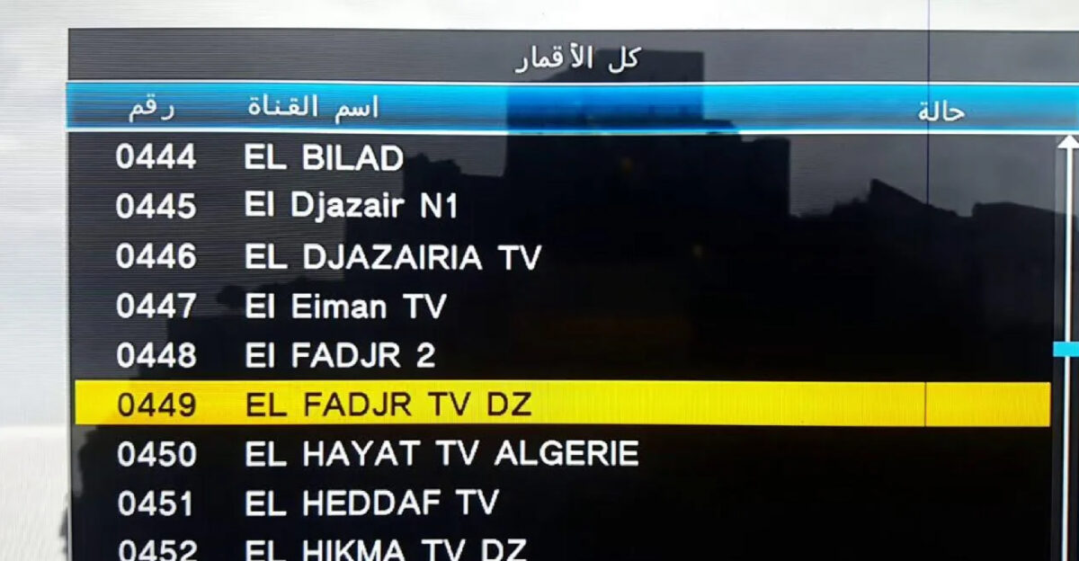 “تابع قيامة عثمان الحلقة 192” تردد قناة الفجر الجزائرية 2025 الجديد على الأقمار الصناعية بجودة HD