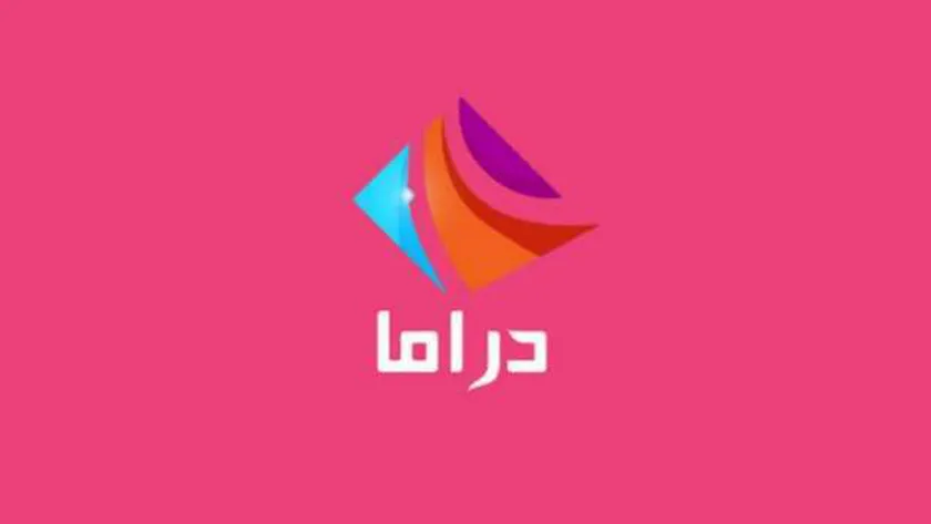  تردد قناة دراما ألوان الجديد 2025 على النايل سات لمتابعة الحلقات يوم بيوم
