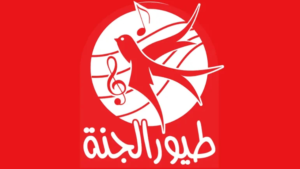 “استمتع بأجمل الأناشيد والبرامج بجودة HD”.. تردد قناة طيور الجنة 2025 للأطفال على نايل وعربسات