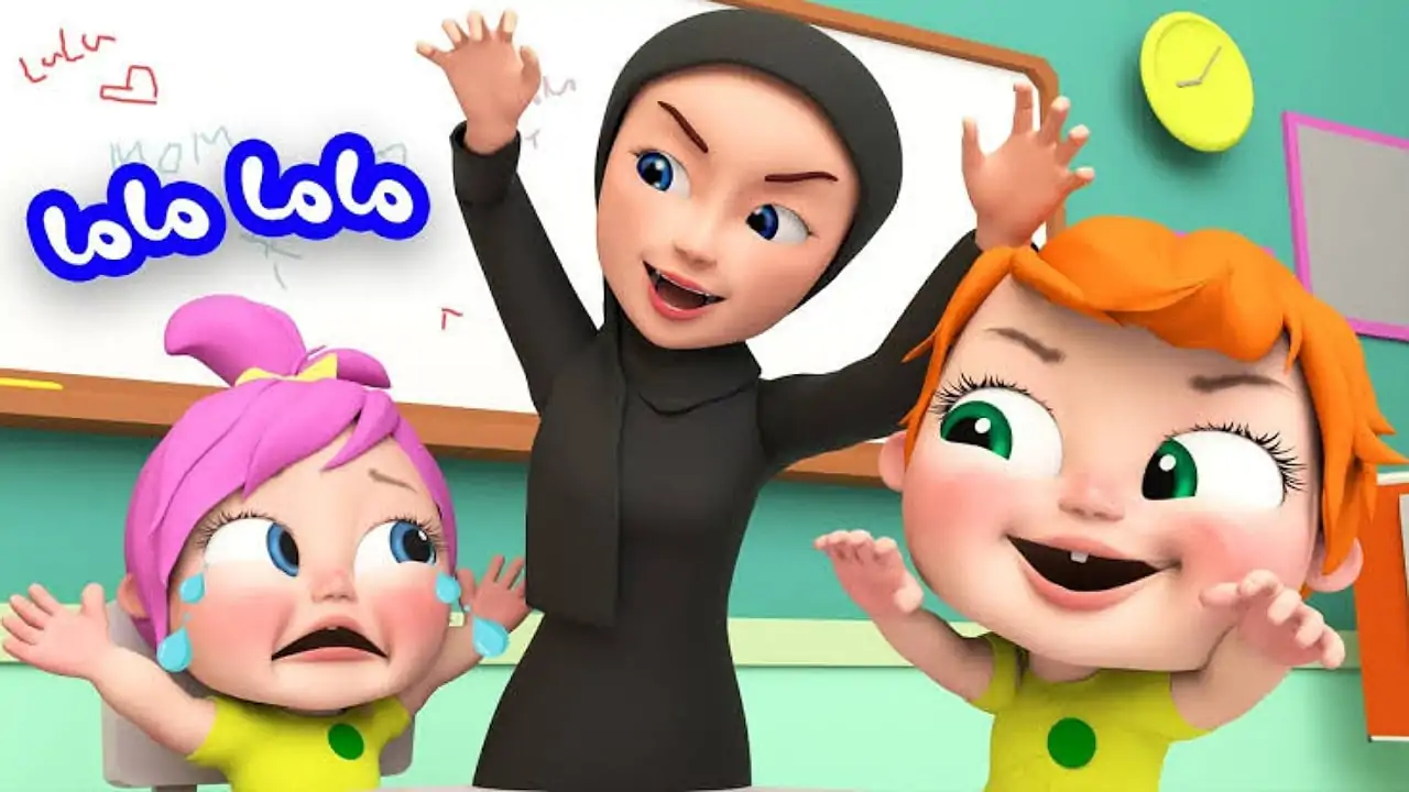 “لولو خدت الاجازة”.. تردد قناة وناسة 2025 wanasah tv لمتابعة مغامرات واغاني لولو واصحابها طول اليوم على كل الاقمار الصناعية