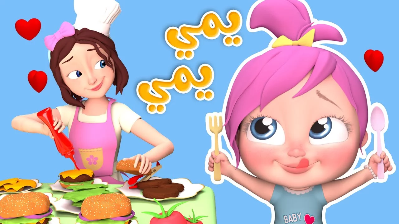 أطفالك هيتعلموا ويفرحوا! استقبل تردد قناة وناسة وكراميش 2025 دلوقتي.. أفضل قنوات للأطفال في مكان واحد!