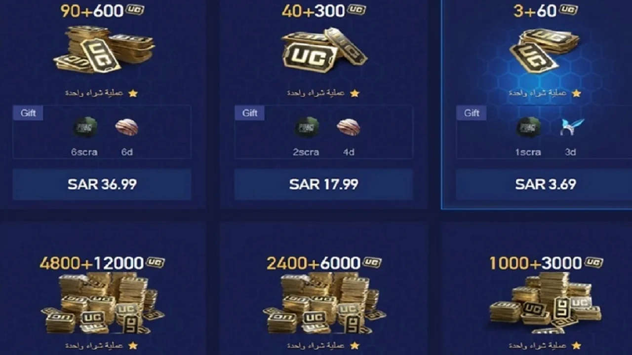 طريقة شحن شدات ببجي موبايل 2025 عبر Midasbuy مضمونة 100%