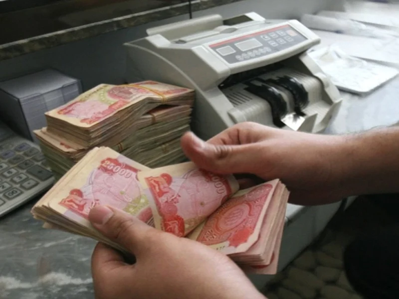 عبر موقع mof.gov.iq استعلم عن رواتب المتقاعدين بالعراق وموعد صرف راتب شهر يونيو 2025