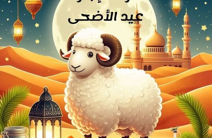 على مدار الساعة.. لسماع تكبيرات عيد الأضحى تردد قناة سما الأردن 2025 على النايل سات والعرب سات