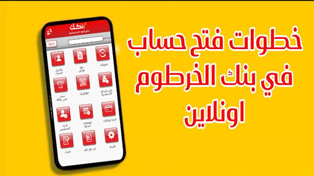 “أطول إجازة”.. كم عدد أيام إجازة عيد الأضحى 2025 في السعودية وموعد تحري هلال ذي الحجة 1446 هـ