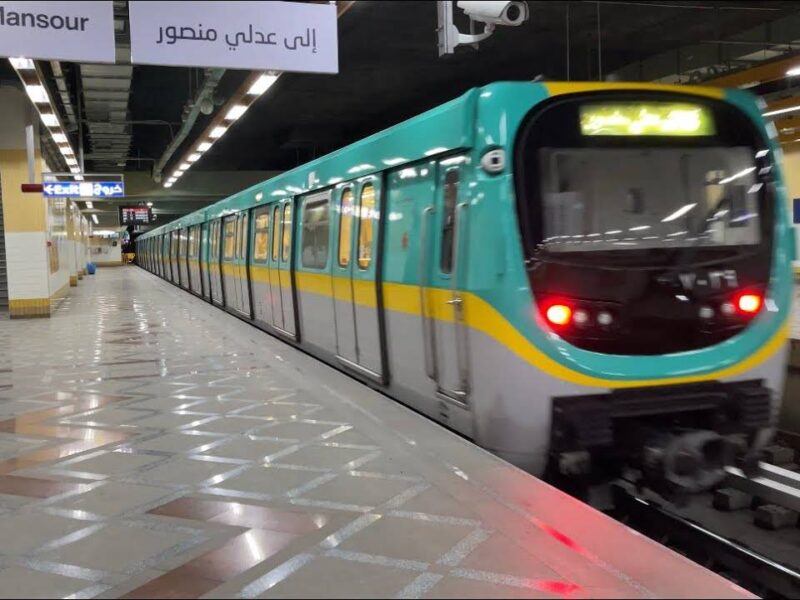 مترو الأنفاق هيمشي إزاي.. مواعيد مترو الأنفاق في مصر بعد تغيير الساعة وأهمية تعديل المواعيد