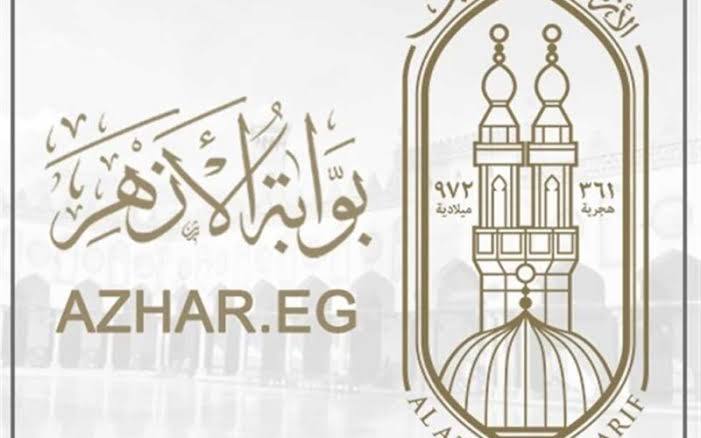 “استعلم عن نتيجتك برقم الجلوس” موعد إعلان نتيجة الشهادة الإعدادية الأزهرية 2025 خلال بوابة الأزهر الإلكترونية