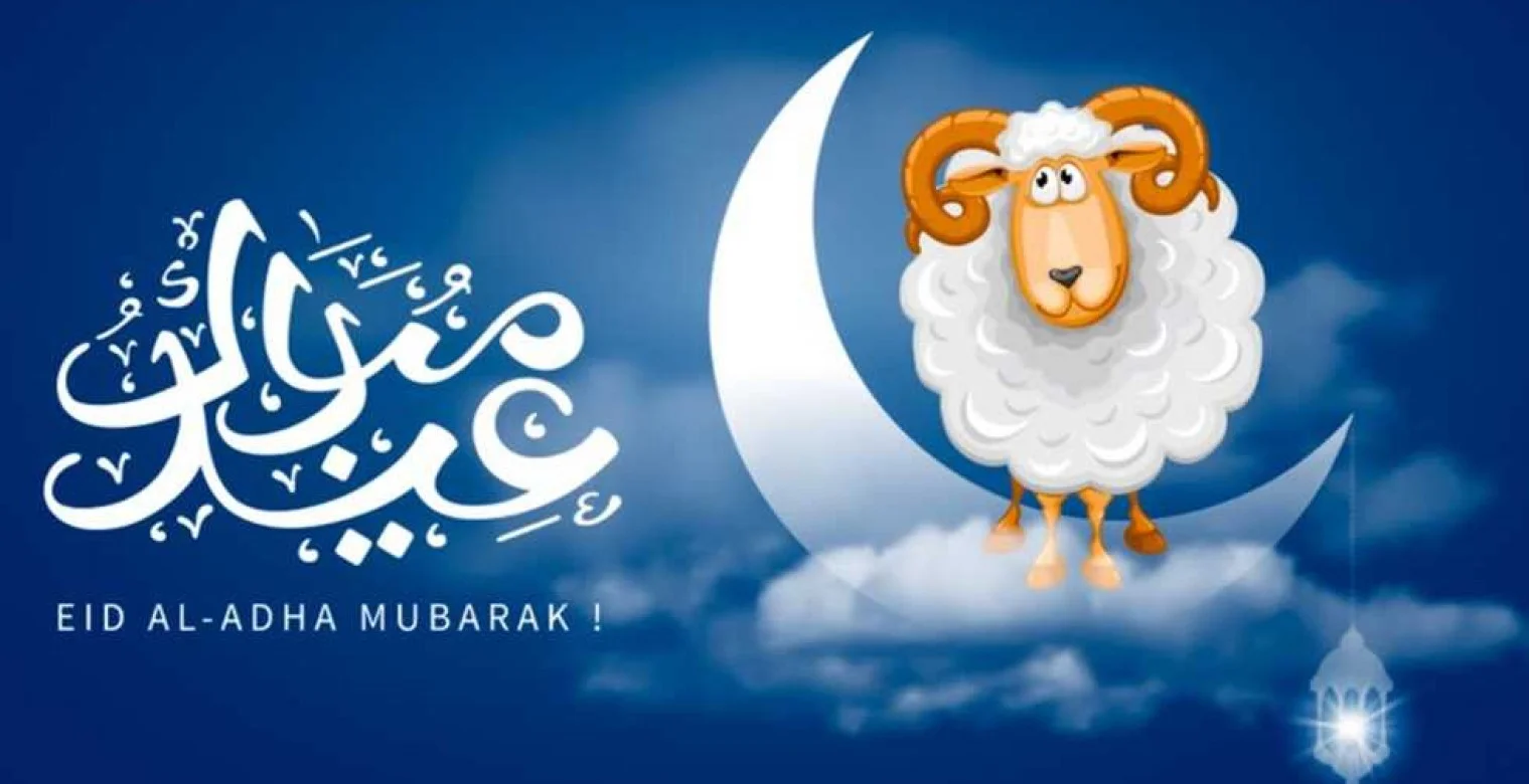 “خلاص العيد قرب”.. هنا موعد عيد الأضحى 2025 فلكيا في مصر والسعودية وكل الدول العربية