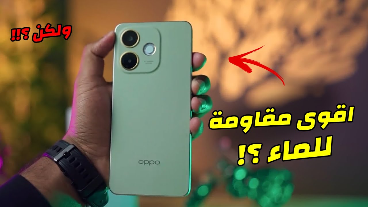ضد الصدمات والكسر عملاق أوبو متربع القمة هاتف Oppo A5 Pro 4G الرائد في فئته بأداء طلقة وبطارية ضخمة