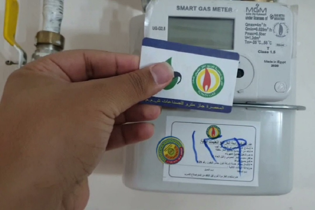 اسعار الغاز الطبيعي قبل وبعد الزيادة الجديدة 2025