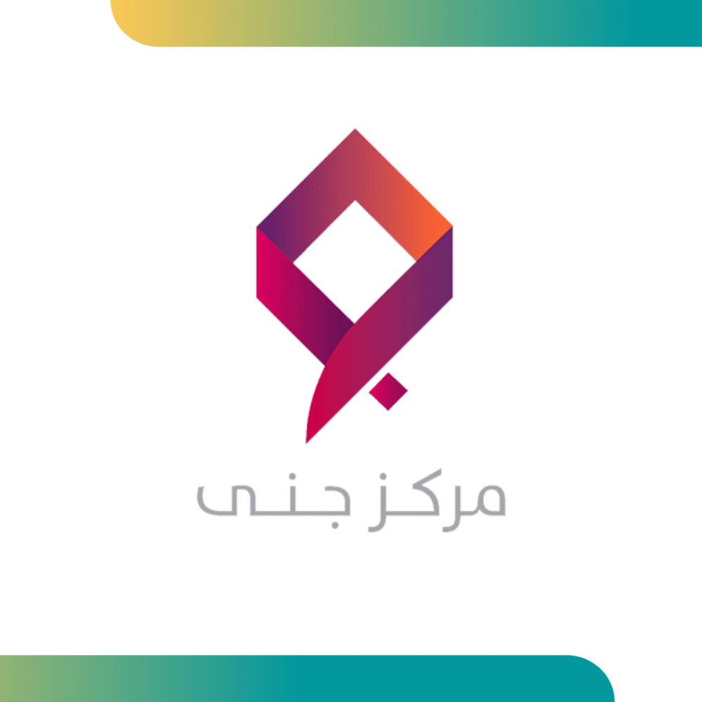 شروط طلب مستفيدي الضمان الإجتماعي قرض مركز جني المخصص للنساء 1446