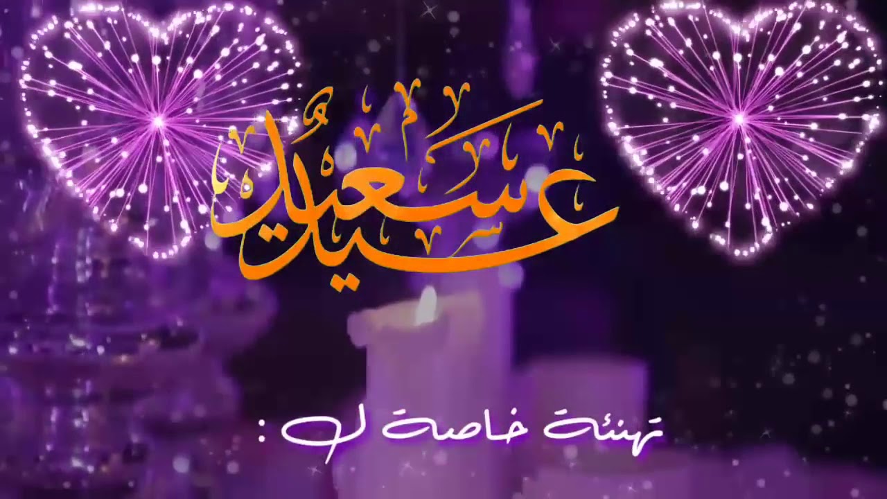 متى؟ موعد اجازه عيد الاضحى اليمن 2025 وعدد أيام الاجازة الرسمية