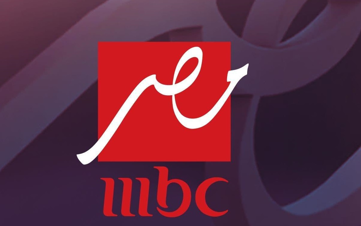خطوات تثبيت تردد قنوات MBC مصر 1 و 2 على الأقمار وتابع المباريات لحظة بلحظة