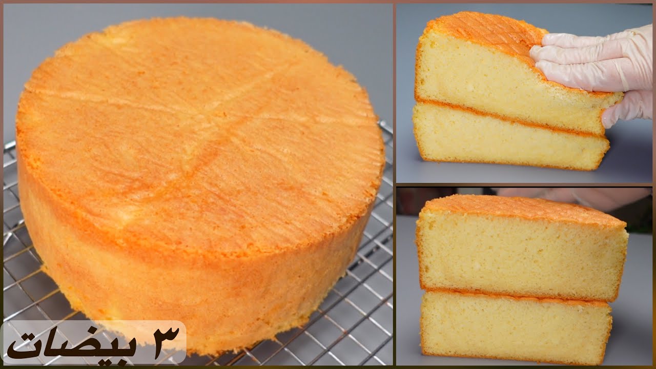 “مش هتصدقي! اكتشفي أسرار الكيكة الإسفنجية الأسطورية اللي بتعلى زي السحر بـ 4 بيضات بس وبدون أي تعقيد حضريها في البيت واعملي أحلى تورتة احترافية تنافس محلات الحلويات!”