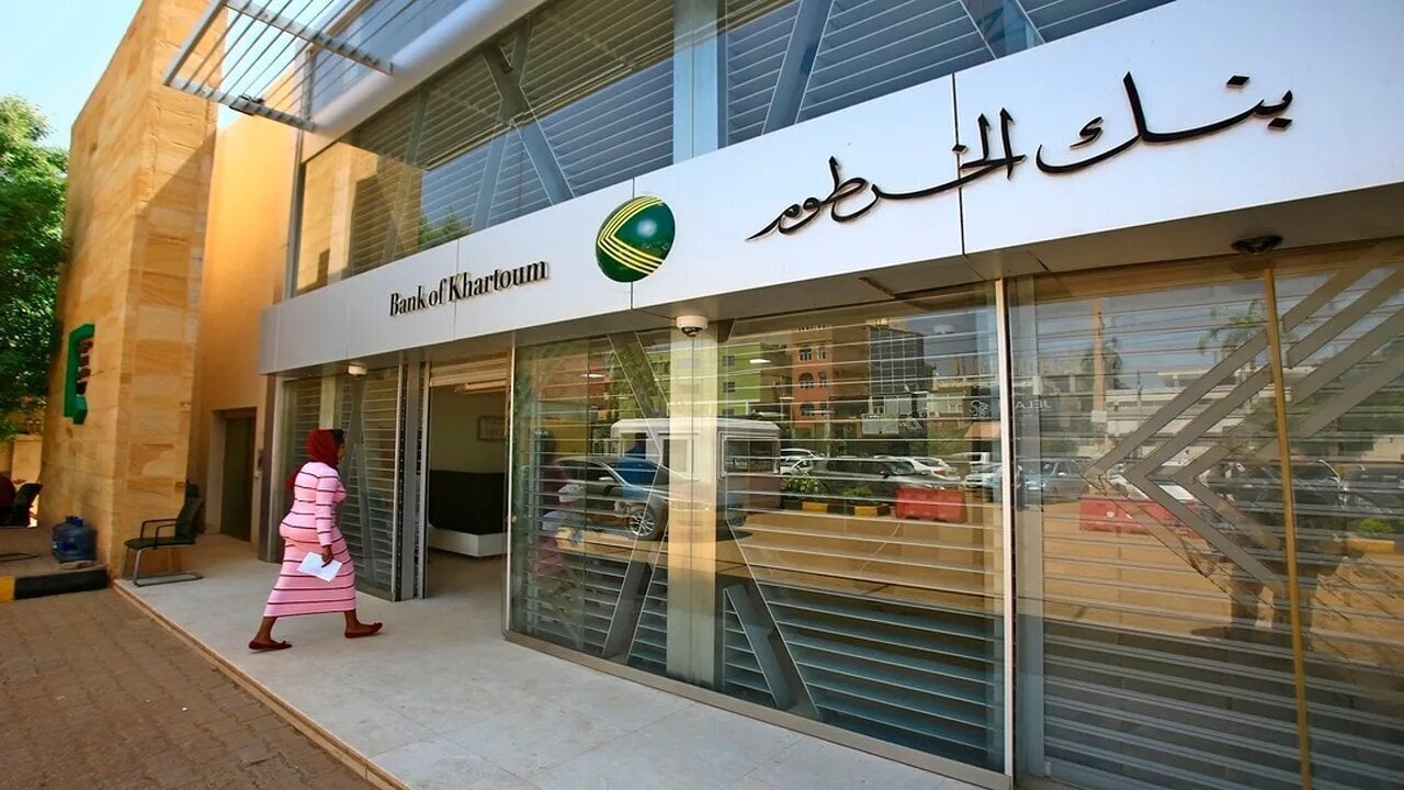رابط فتح حساب بنك الخرطوم على bankofkhartoum.com الرسمي بدون زيارة الفرع