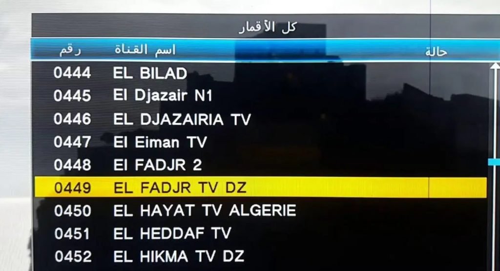 ” لعشاق المؤسس عثمان” تردد قناة الفجر الجزائرية 2025 الجديد على القمر الصناعي نايل سات وعرب سات