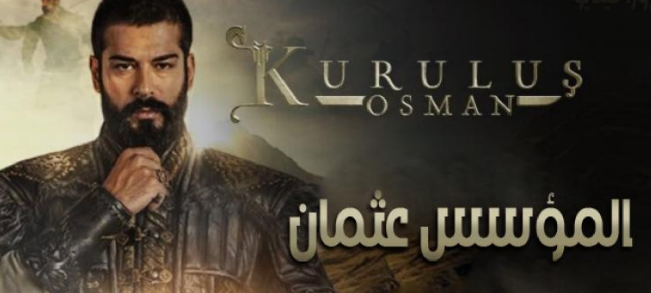 “مفاجآت نارية وأحداث مرتقبة” كل ما تود معرفته عن الحلقة 195مسلسل المؤسس عثمان وموعد العرض الرسمي على القنوات الناقلة المختلفة