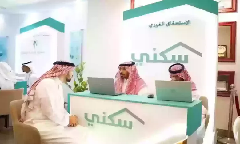 ” سجل وامتلك مسكن فورًا” خطوات التسجيل في الدعم السكني بالسعودية 1446 والشروط اللازمة