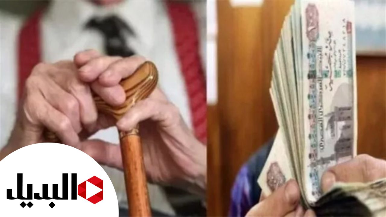 “معاشك قبل العيد” موعد صرف معاشات شهر يونيو 2025 في مصر من التأمينات الاجتماعية