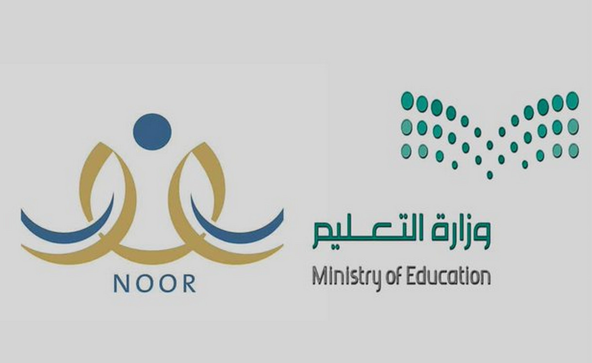 “استعلم عن نتيجتك” موعد إعلان نتائج الطلاب عبر نظام نور 1447 عبر noor.moe.gov.sa