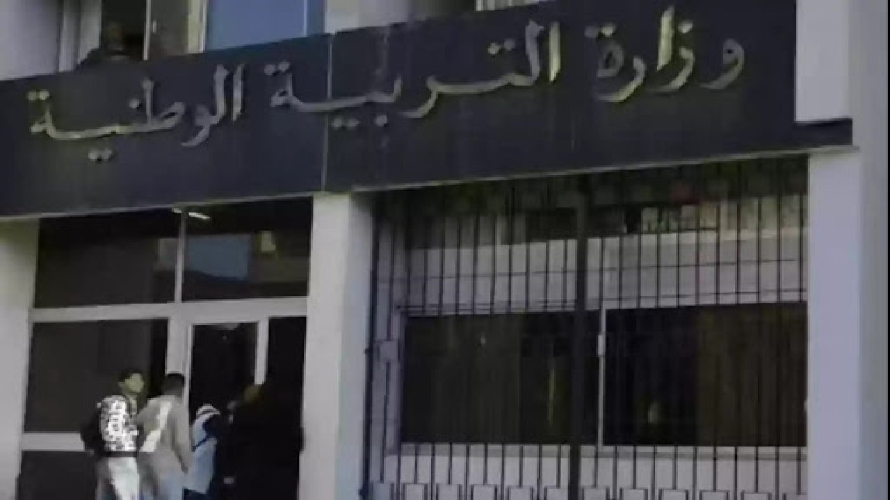 استخرج نتيجتك الآن.. الاستعلام عن نتائج المراسلة 2025 في الجزائر فور إعلانها عبر الموقع الرسمي