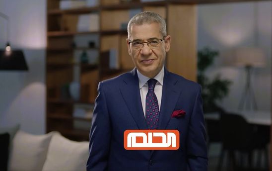 كيف اشترك في مسابقة الحلم 2025؟ ارقام الاشتراك في مسابقة الحلم 2025 مع مصطفي الأغا