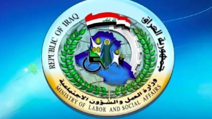 هنا لينك الاستعلام عن أسماء المشمولين في الرعاية الاجتماعية فور صدورها عبر منصة مظلتي بالعراق